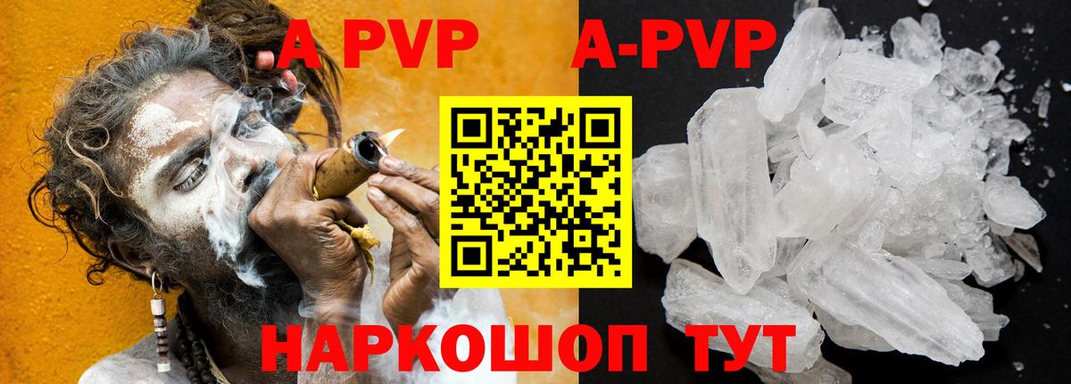 Югорск  Alfa_PVP VHQ  Alpha-PVP СК КРИС  Вход с VPN  Alfa_PVP Соль 
