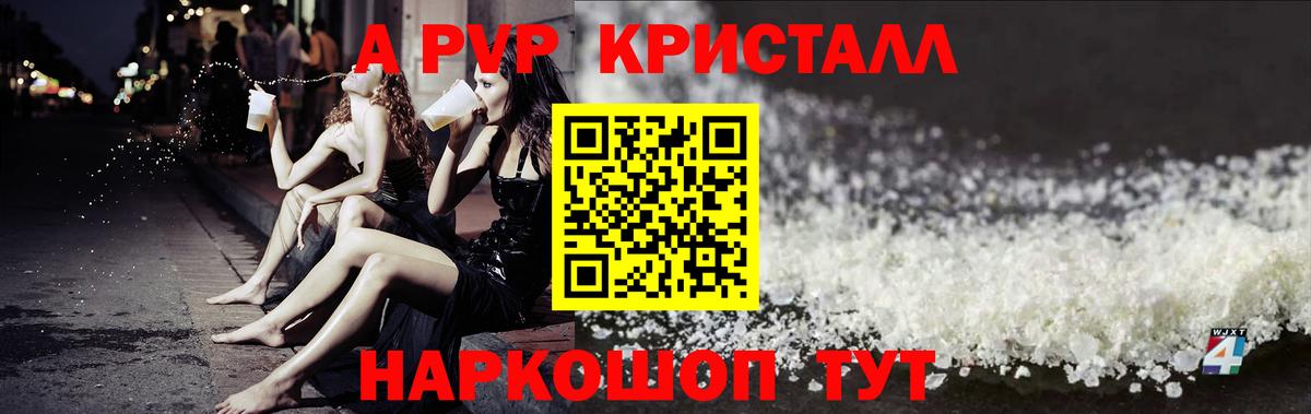 A-PVP СК КРИС Югорск