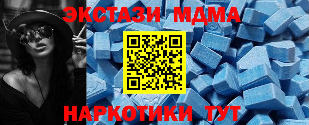 ЭКСТАЗИ 300 mg Югорск