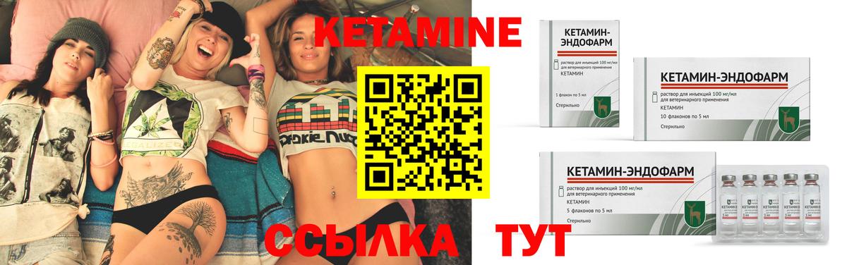 Югорск  Кетамин ketamine  Кетамин ketamine  Вход с VPN 