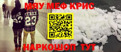твердый Краснокаменск