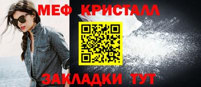 МДМА Краснознаменск