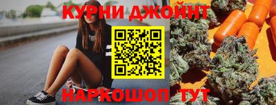 альфа пвп Краснодар