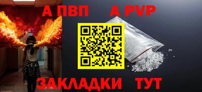 первитин Кумертау