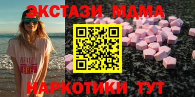 МДМА Краснознаменск
