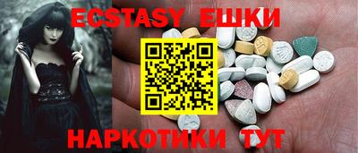 альфа пвп Краснодар