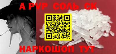 МДМА Краснознаменск