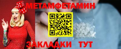 твердый Краснокаменск