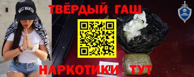 твердый Краснокаменск