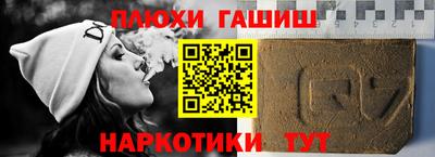 твердый Краснокаменск