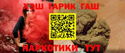 альфа пвп Краснодар