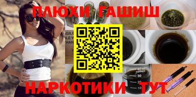 прущие грибы Кунгур