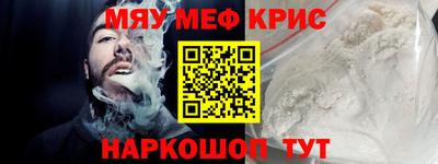 МДМА Краснознаменск