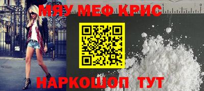 альфа пвп Краснодар