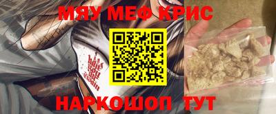 первитин Кумертау
