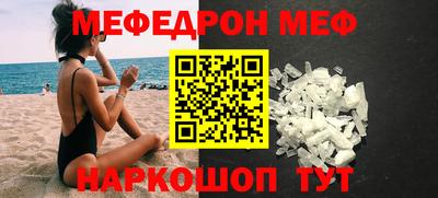 МДМА Краснознаменск