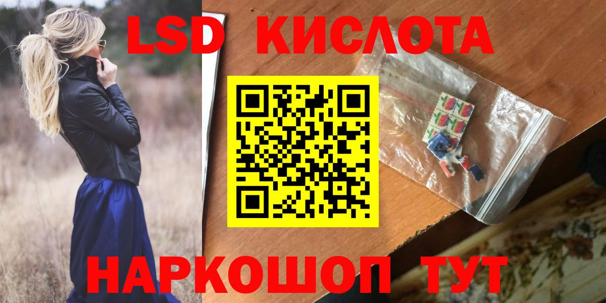 Югорск  LSD-25 экстази  Вход с VPN  Лсд 25 экстази ecstasy  LSD-25 экстази кислота 
