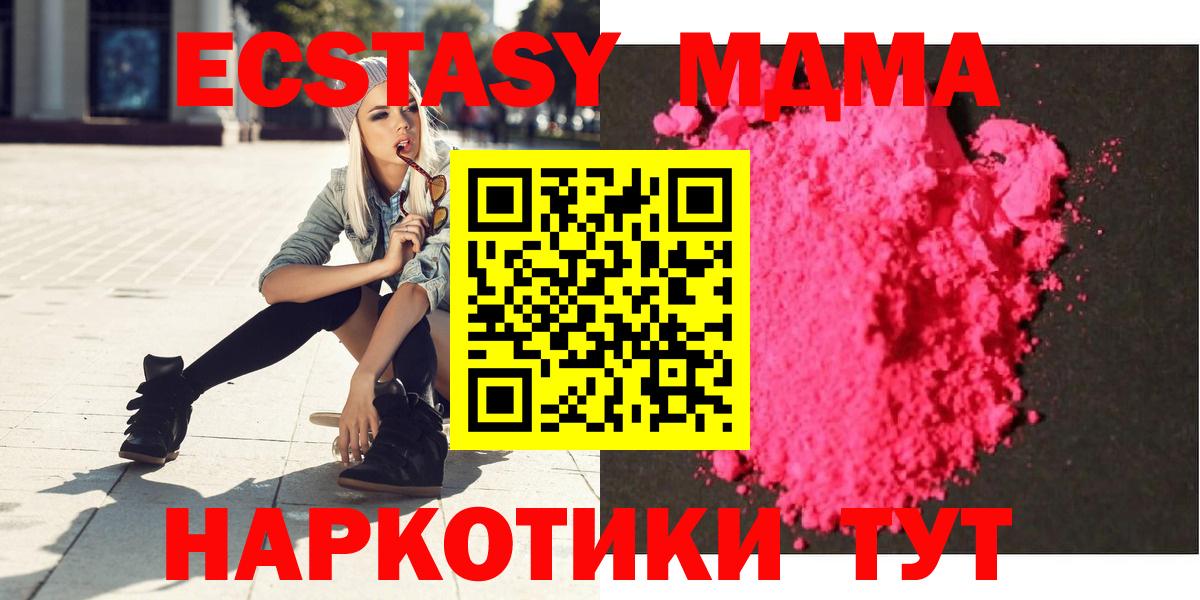 MDMA VHQ Югорск