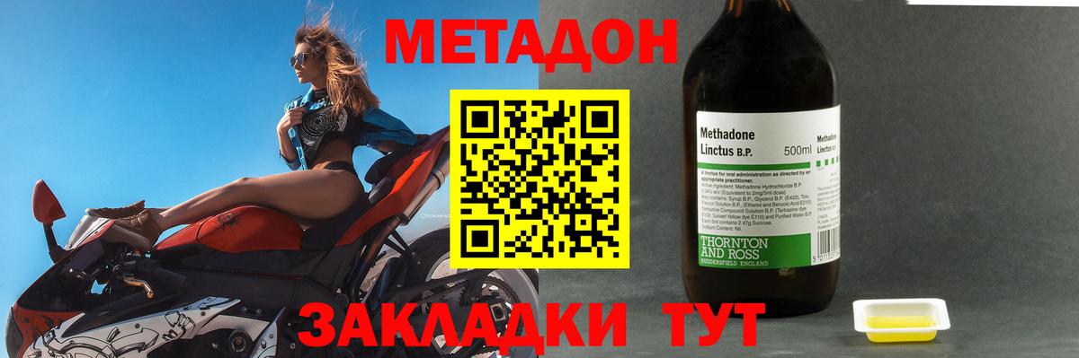 Югорск  мориарти Telegram  Вход с VPN  МЕТАДОН белоснежный 