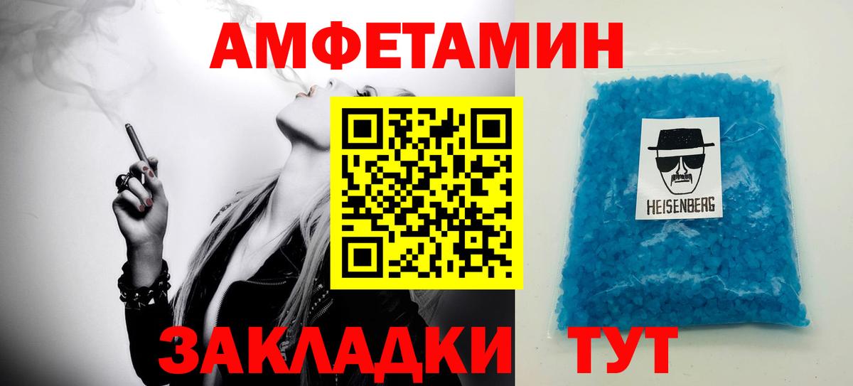Югорск  Первитин кристалл  Вход с VPN 