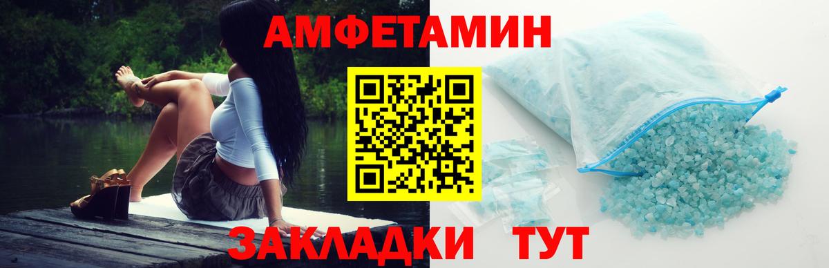 Первитин витя Югорск