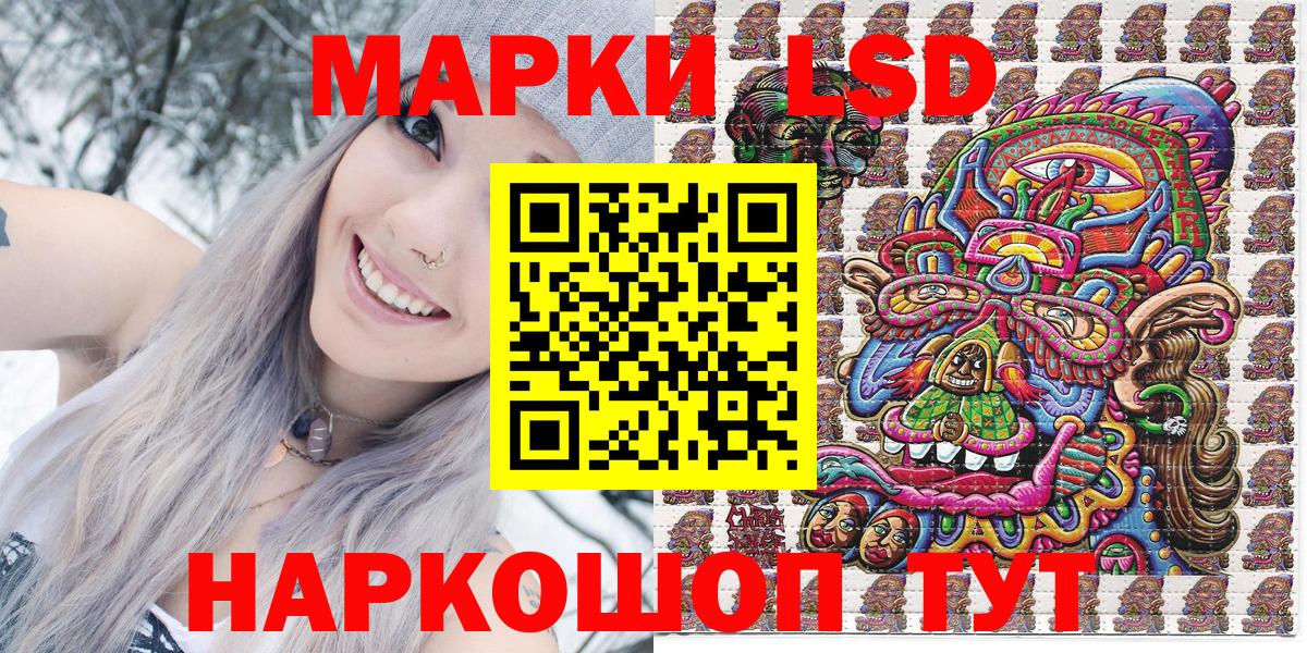 Наркотические марки  Марки NBOMe 1,8мг  Вход с VPN  Югорск 