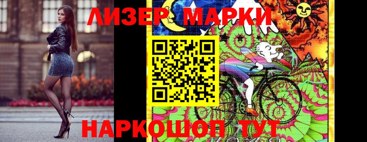 Марки N-bome 1,5мг Югорск