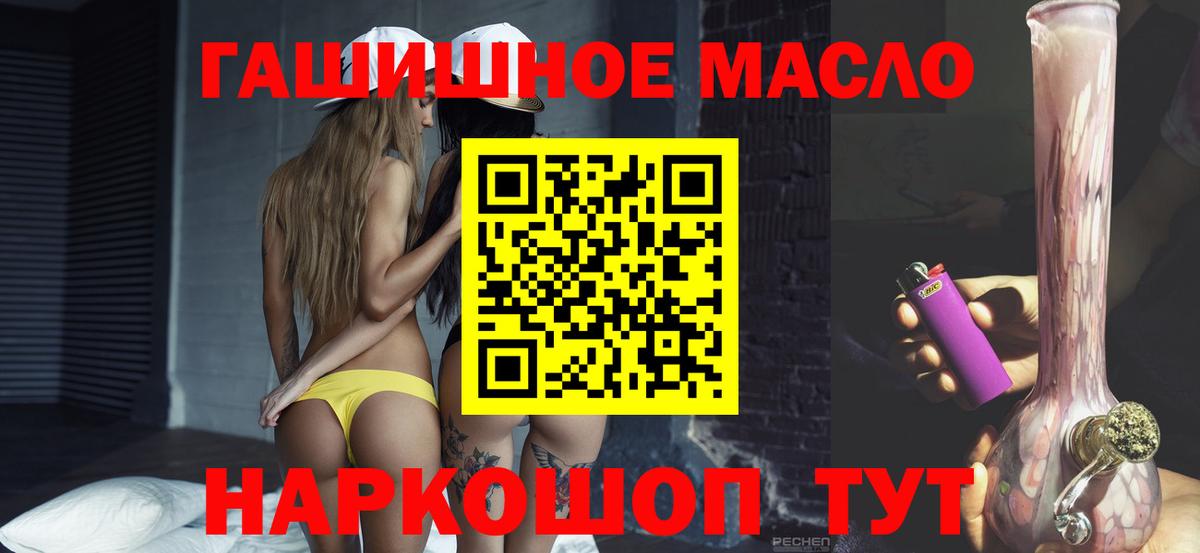 Дистиллят ТГК концентрат Югорск