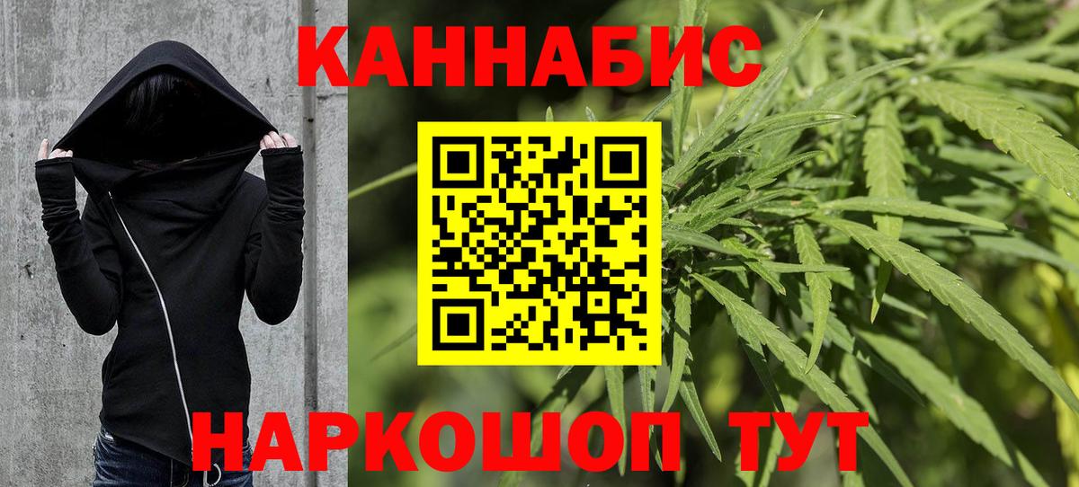 Каннабис гибрид  Канабис гибрид  Вход с VPN  Бошки марихуана White Widow  Шишки марихуана Ganja  Югорск 