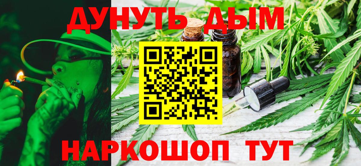 Шишки марихуана OG Kush Югорск